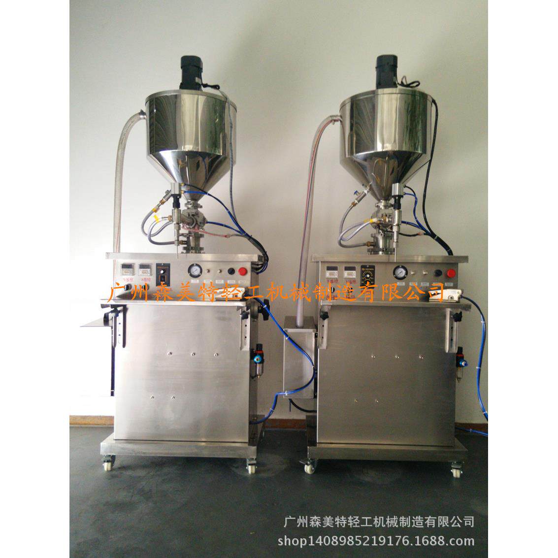 电加热水循环加热立式灌装机脱毛蜡膏霜加热搅拌灌装机