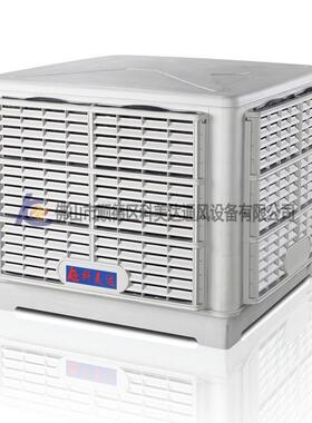 220V变频调速水冷空调，SCF-23D厂房车间环保空调，12档风量可调