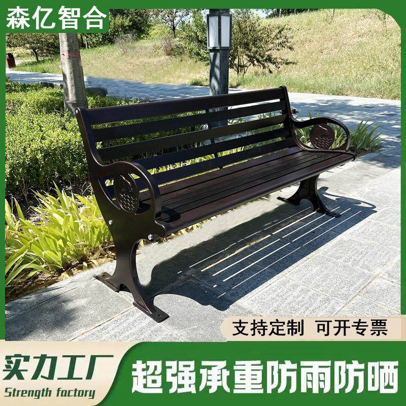 铸铝公园椅户外防腐实木长条凳子休闲广场椅长座椅室外庭院靠背长,商业/办公家具,等候椅系列,淘宝优惠券,粉丝福利购,淘宝优惠卷