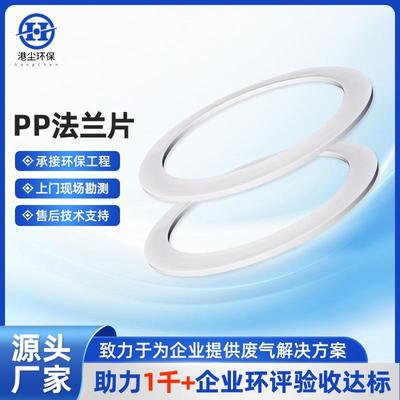 PVC法兰片塑料管道给水通道法兰片加强法兰盘PVC管连接圈