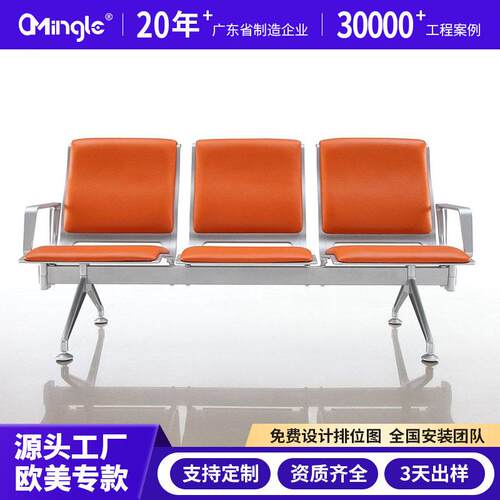 三人位连排椅医院车站银行等候椅机场椅长椅子候诊椅公共座椅输液