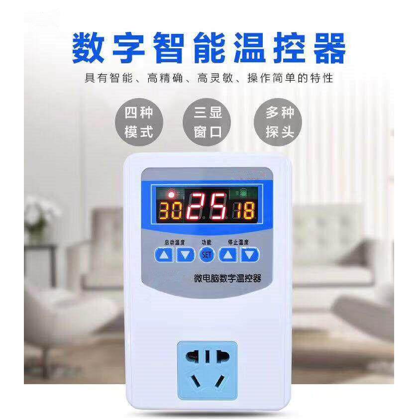 电伴热带温控器智能温度控制器水管冬天防冻伴热带温控器