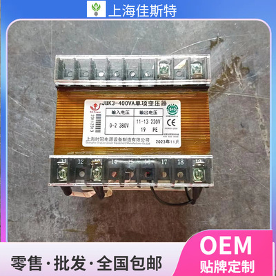 机床控制变压器380v36v24vJBK3-160VA干式70V机磨铣车床数控雕刻