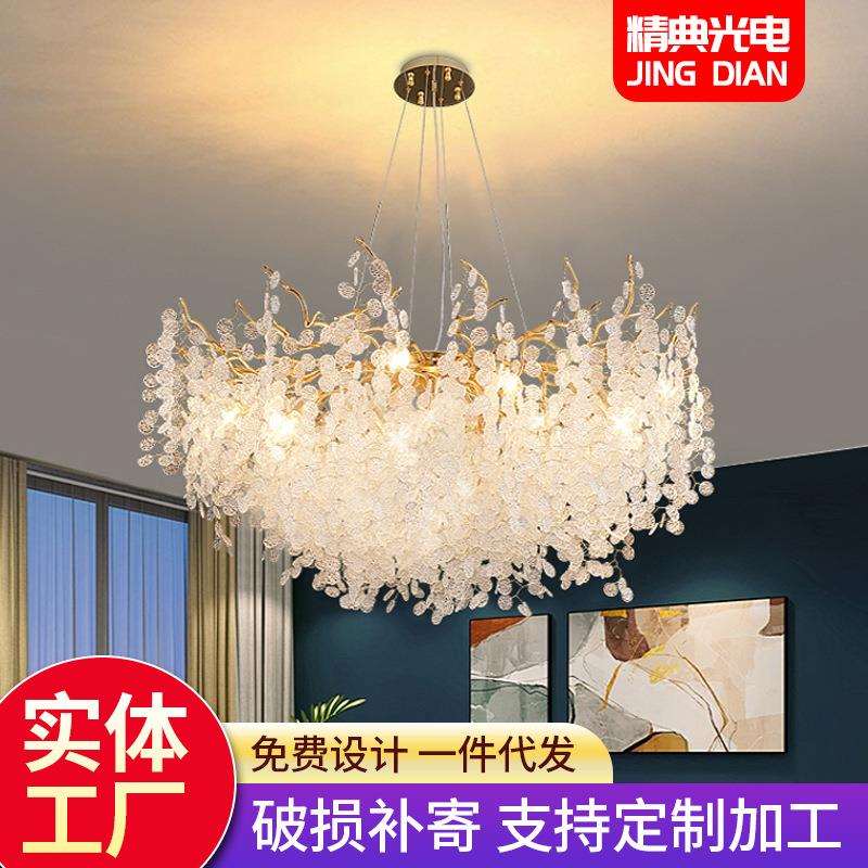 现代客厅灯枝形吊灯为设计师高端法式奢华金色LED灯玻璃装饰吊灯