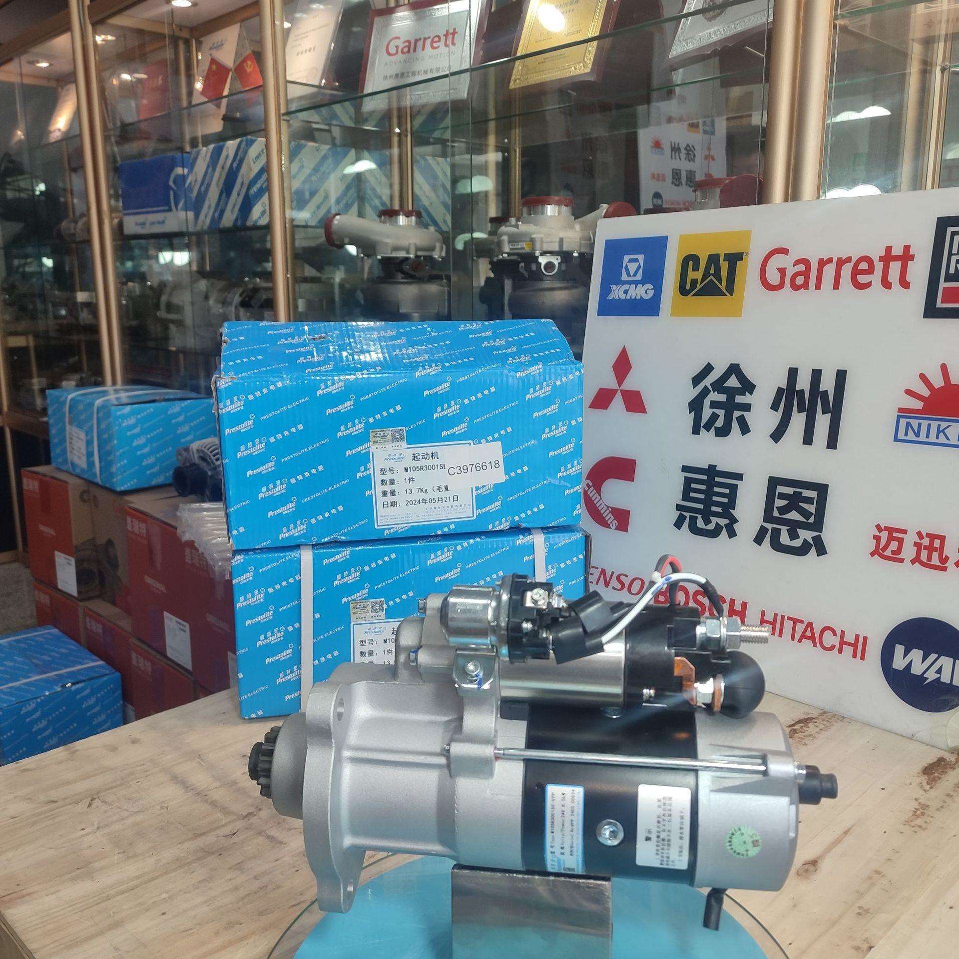 佩特来起动机 M105R3001SE 康明斯启动马达 C3976618 3976618