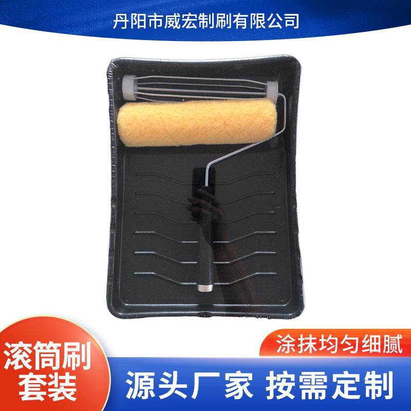 海绵滚筒刷水性毛刷刷墙装修涂装工具乳胶漆油漆滚刷子套装
