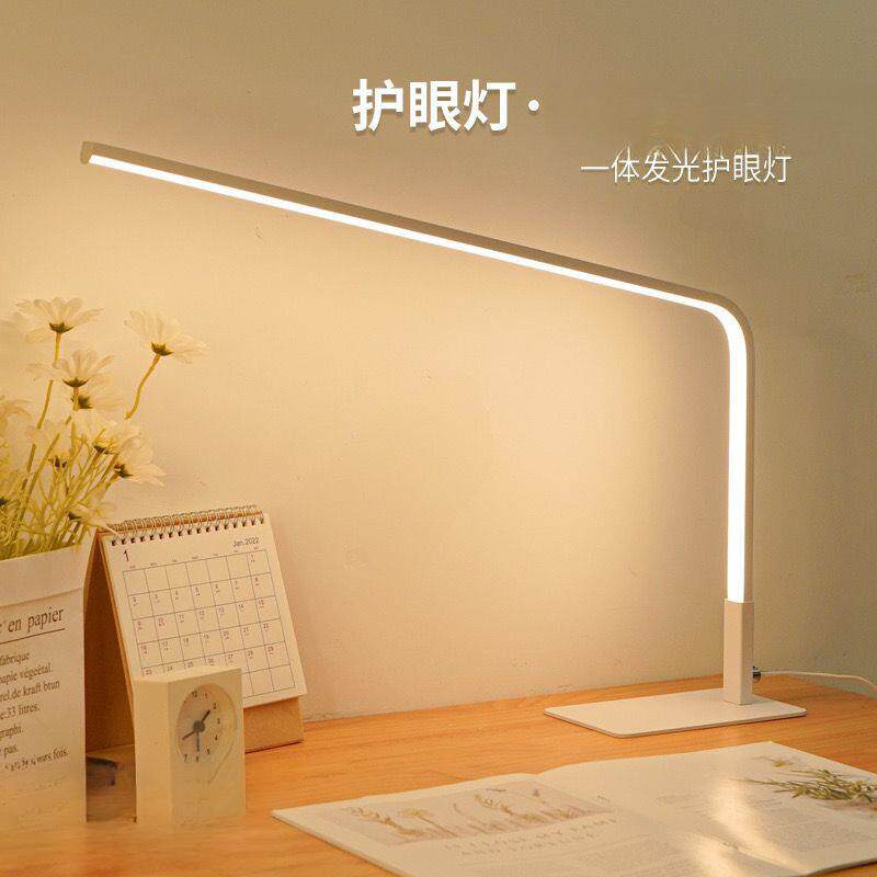 LED全光谱护眼台灯学生桌面学习写字阅读专用灯书房儿童宿舍