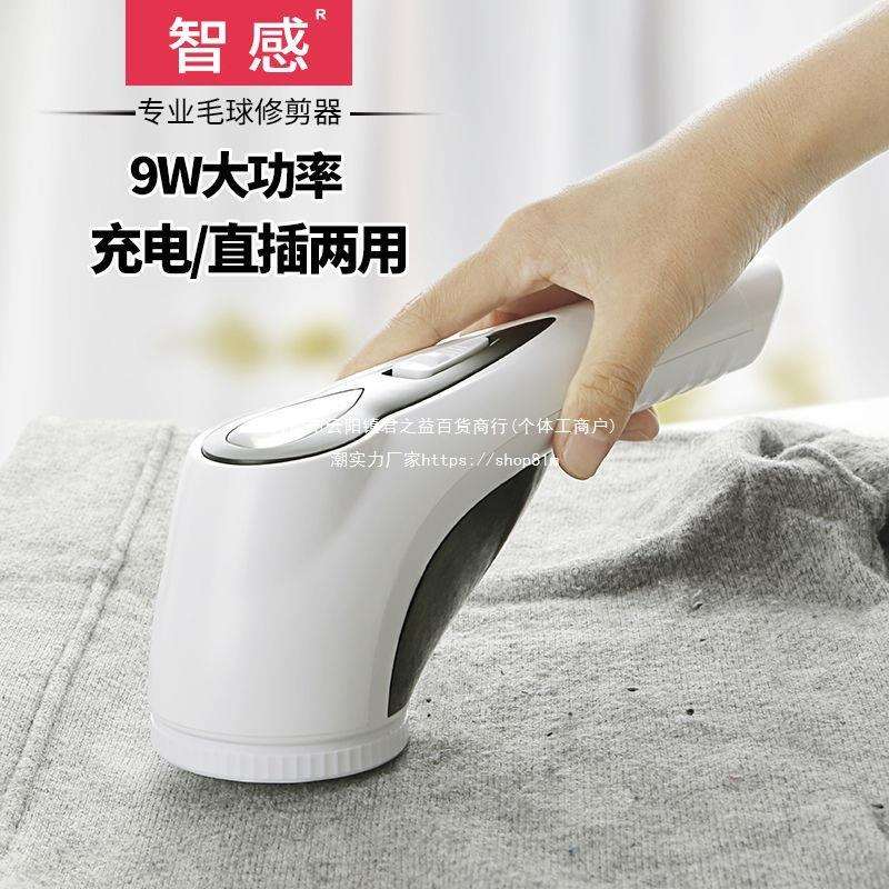 剔毛球修剪器剃毛机刮毛球器去毛毛器脱卷吸球器退祛求充电式