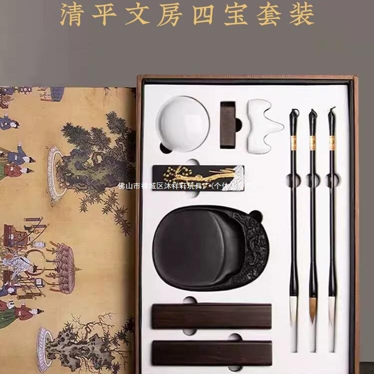 毛笔套装文房四宝套装初学者毛笔书法砚台成人毛笔字