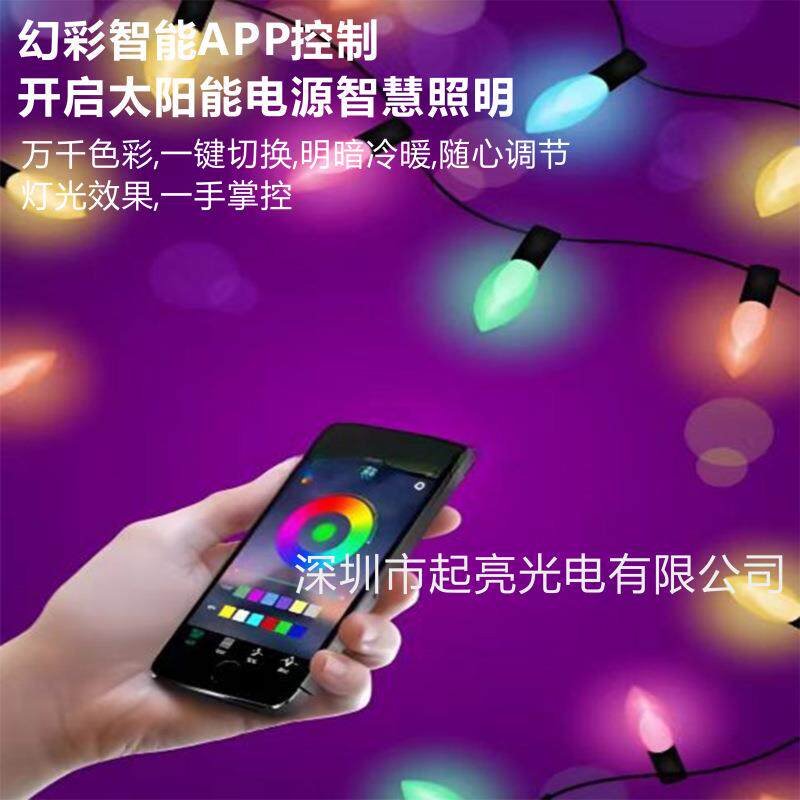 LED太阳能文旅C9草莓灯屋檐灯圣诞氛围装饰灯露营灯外挂灯串