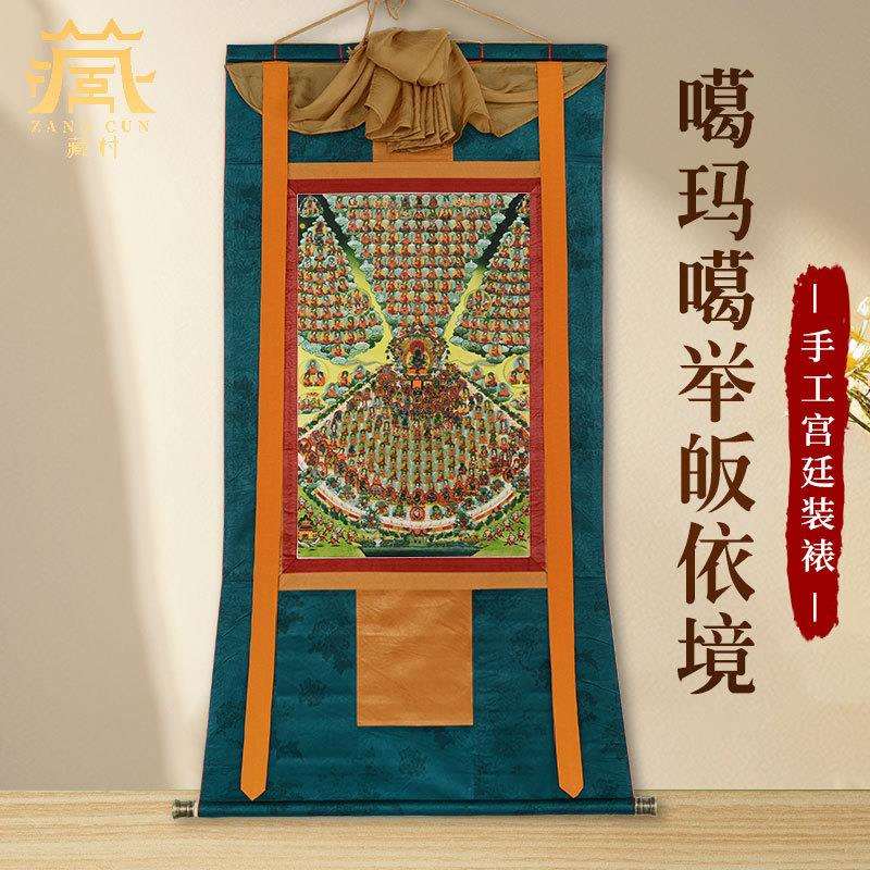 藏村噶玛噶举皈依境现代装饰画室内家用墙壁玄关装饰挂画像