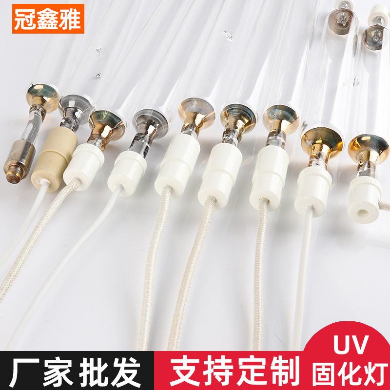 厂家灯管 紫外线高汞水银灯 UV固化灯2KW UV固化灯紫外线高压汞灯