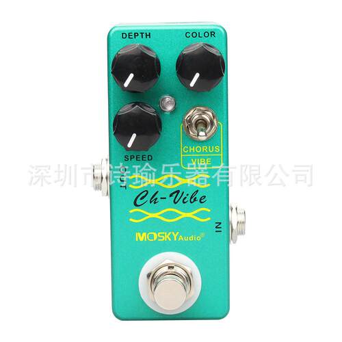 Mosky CH-VIBE 合唱+颤音电吉他效果踏板Vintage Vibe Effect