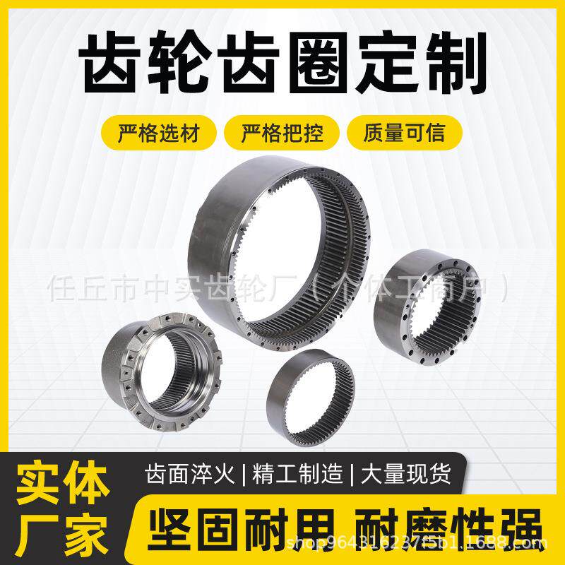 厂家生产大小模数内齿轮齿圈 工业大型外齿轮 硬齿面大齿圈