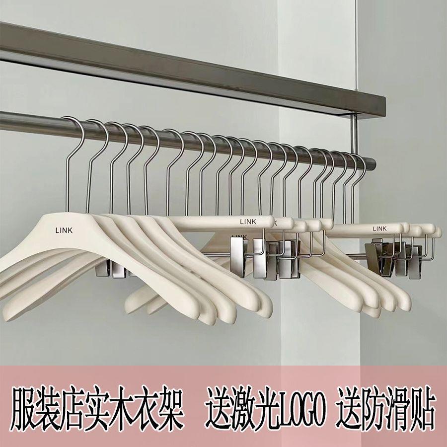 率裤夹韩版白色实木衣架奶白回购服装店衣架高档儿童衣架