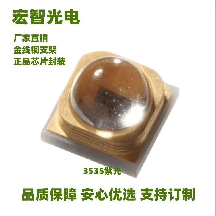 深红外线大功率LED灯珠3535/3838石英玻璃透镜 功率3W 120度厂家