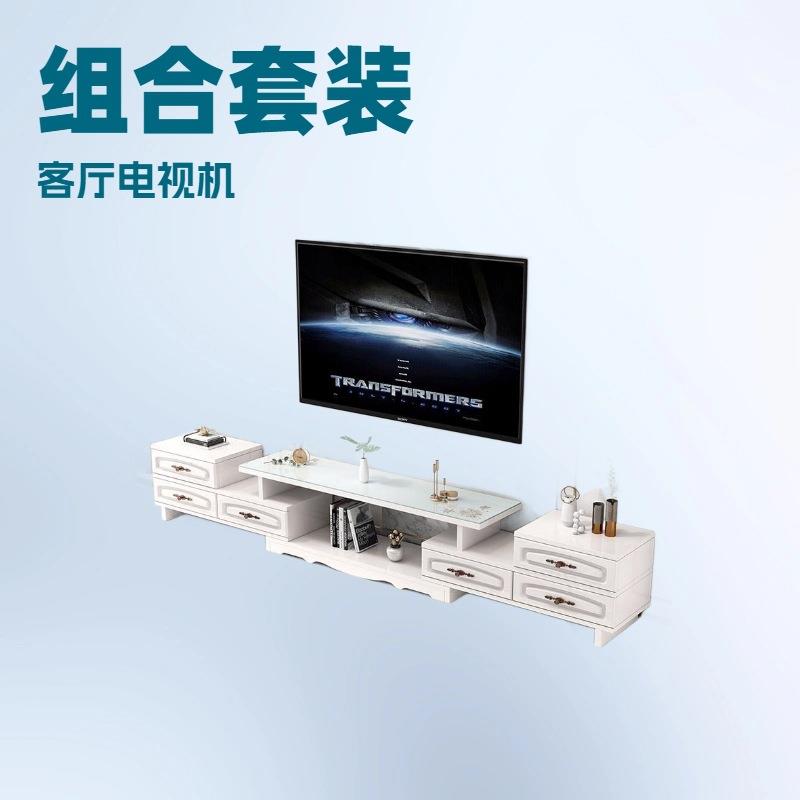 钢化玻璃伸缩电视柜茶几组合套装简约家用客厅现代欧式小户