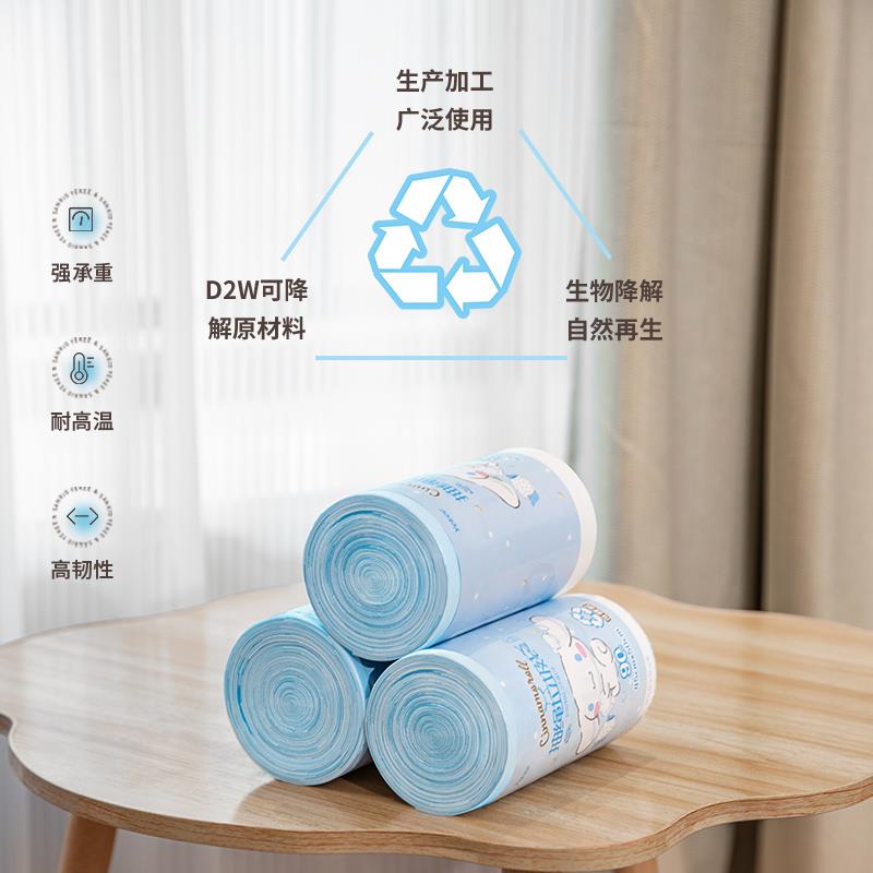 可降解抽绳垃圾袋家用手提式加厚可爱大耳狗大号清洁塑料袋子