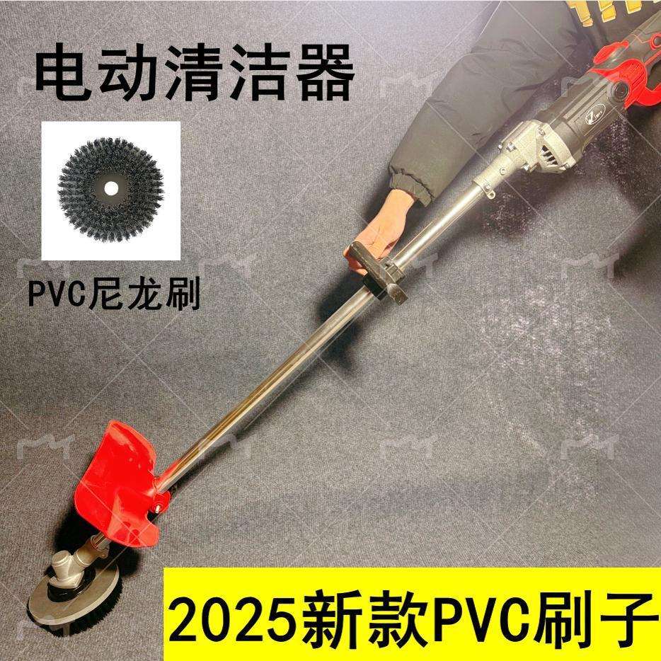 2025瓷砖地面墙面污渍清洗机除锈机改装不用弯腰省力工具pvc刷子