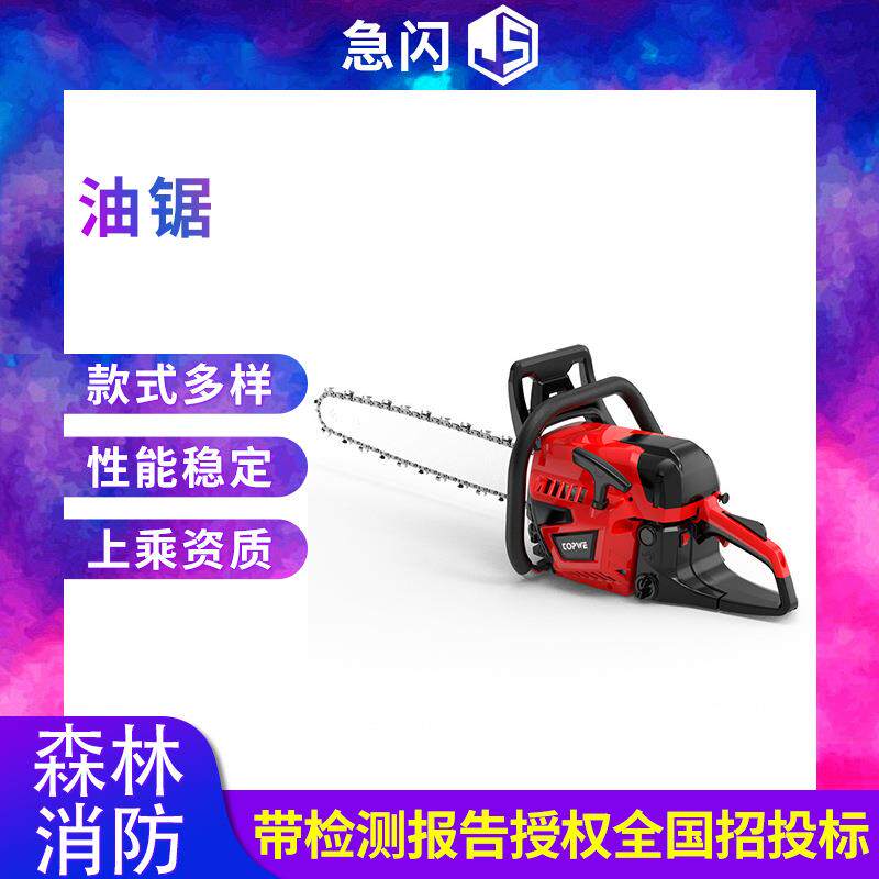 小型轻巧家用园林切割伐木锯砍树神器汽油锯迷你大功率手提油锯