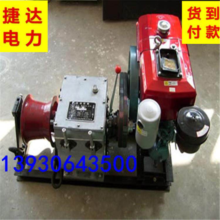 新款机动绞磨 柴油机绞磨 拖拉机绞磨 3吨牵引绞磨 8吨绞磨机