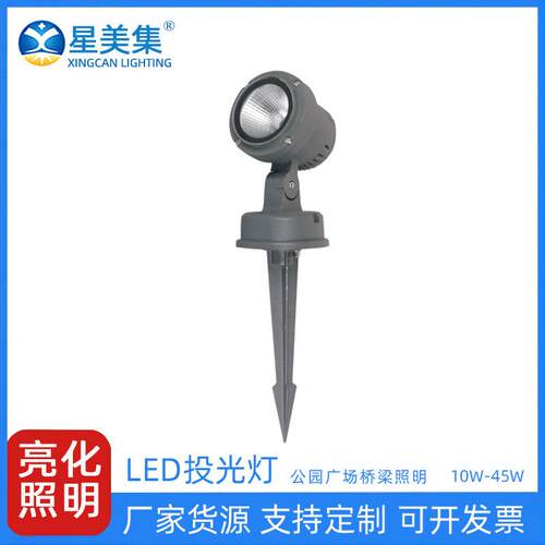 led照树灯景观射树灯圆形投光灯10W20W花坛补光灯花园别墅草地灯