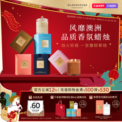 清新持久香薰蜡烛高级伴手礼