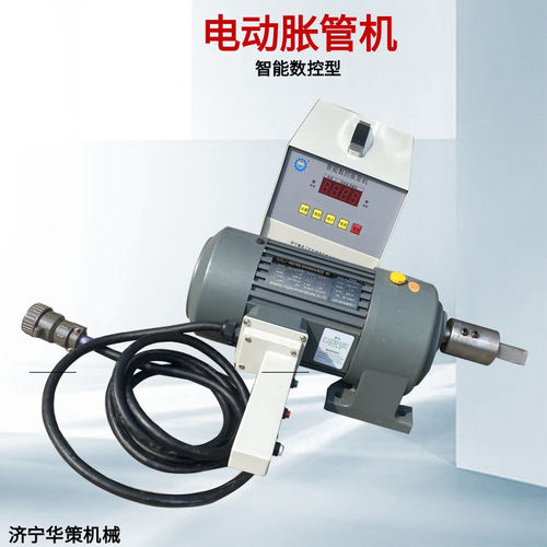 DZJ-1智能数控全自动铜管胀接器轻型电动管子胀管机换热器维修用
