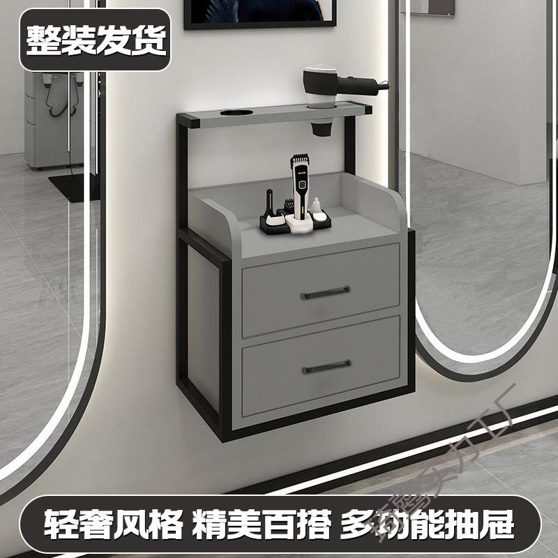 理发店工具柜发廊专用剪发工作台壁挂式美发店工具柜理发置物柜子