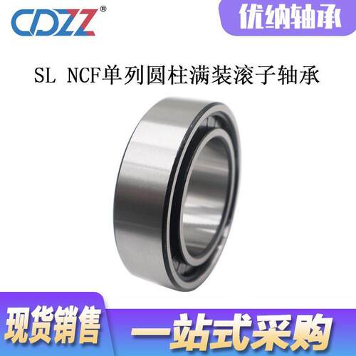 SL182214 SL182215 SL182216 SL182217 单列满装圆柱滚子轴承