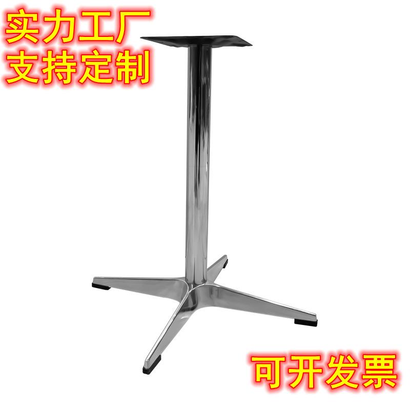 餐桌铸铝四爪底座铝合金亮光桌脚餐台脚铝合金桌腿桌架脚盘支架