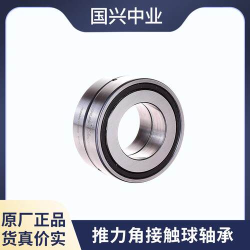 INA推力角接触球轴承 ZKLN3572-2RS-2AP ZKLN3062-2RS-2AP