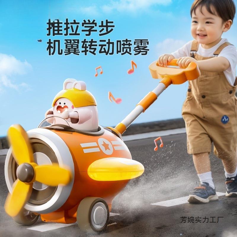 儿童手推飞机学步小推车婴儿推推乐玩具宝宝2岁1推走着助走学步车