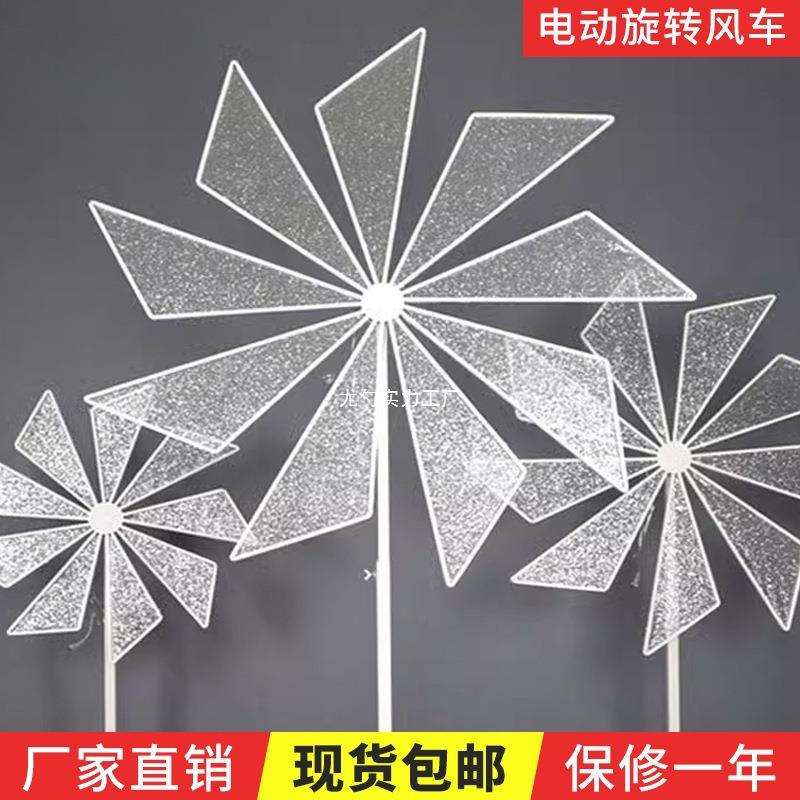 婚庆风车道具发光t台引路行灯婚礼现场摆件舞台布置全套铁路引灯