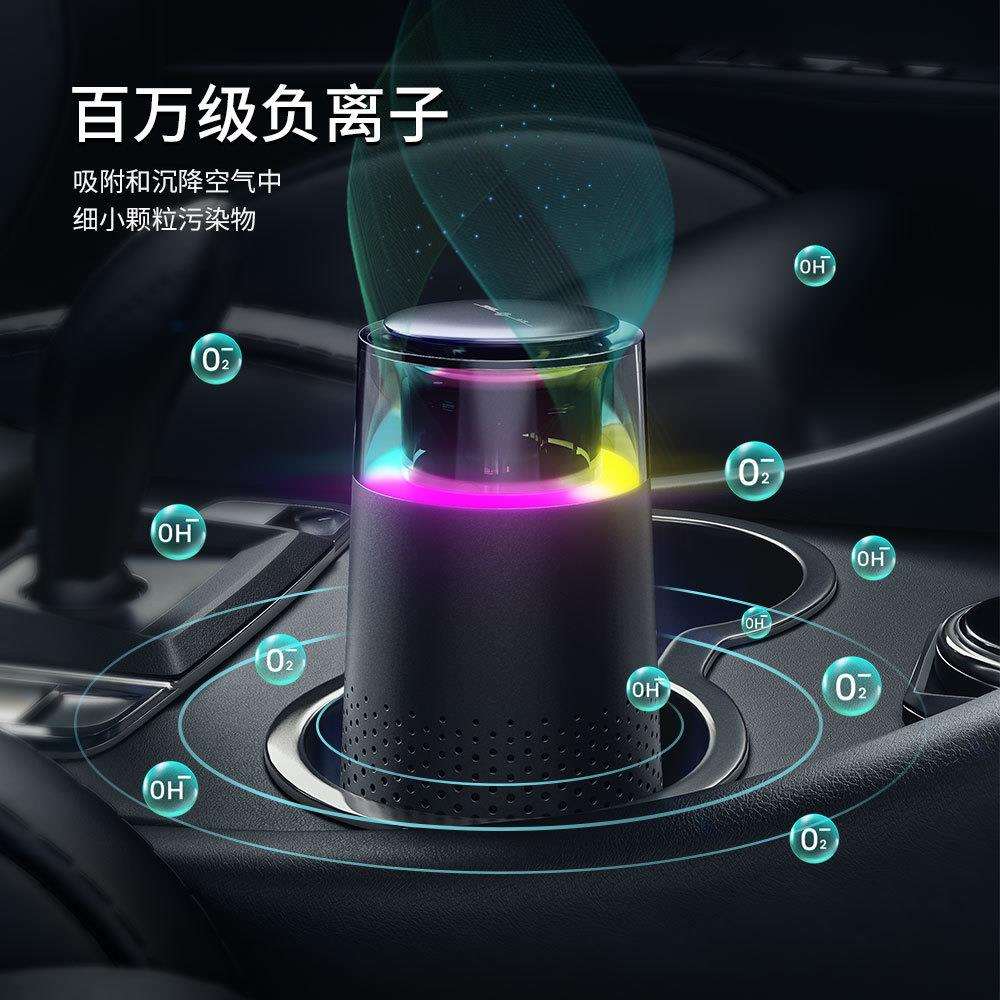 新款车载空气净化器家用办公室桌面负离子跑马灯便携除烟尘净化器
