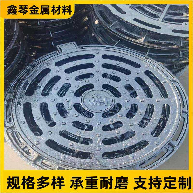 铸铁圆漏水篦子 700圆 轻型重型市政用 球磨铸铁圆漏水雨篦子