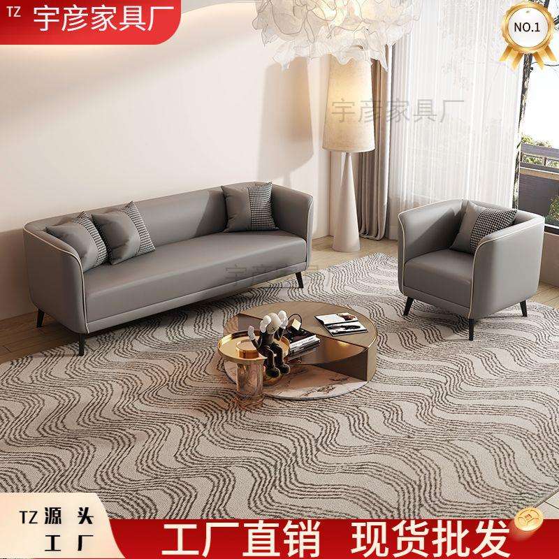 奶油风小户型沙发简约双人三人客厅卧室酒店服装美发店休息接待区