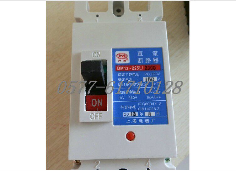 双极空气开关直流塑壳断路器CM1NADM1Z-225A/2PDM1Z-225L/2300