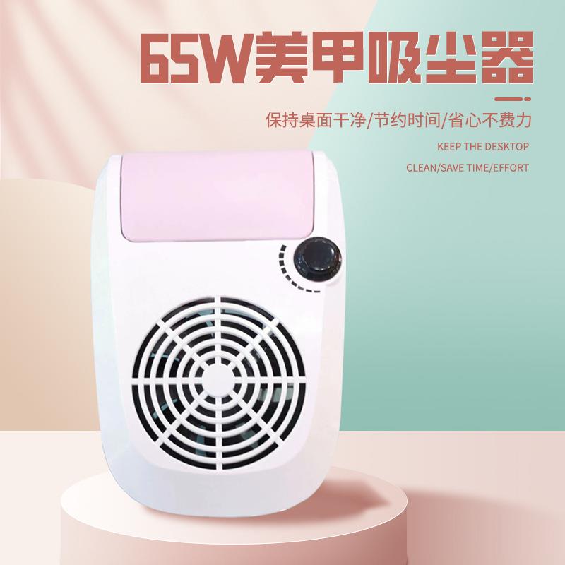 跨境现货新款65W智能吸尘机美甲工具烘干机吸尘器快干