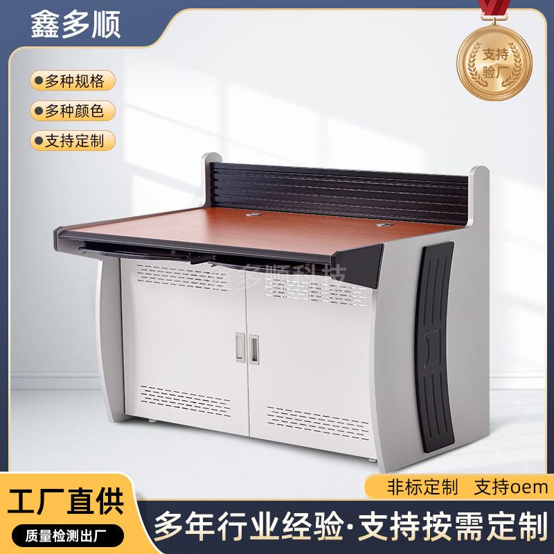 木质台面操作台指挥中心控制台双联安防中控室机房木面工作台