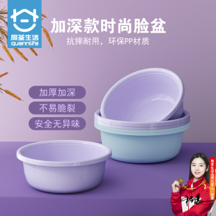 颜色任选！周荃生活脸盆大中小三个