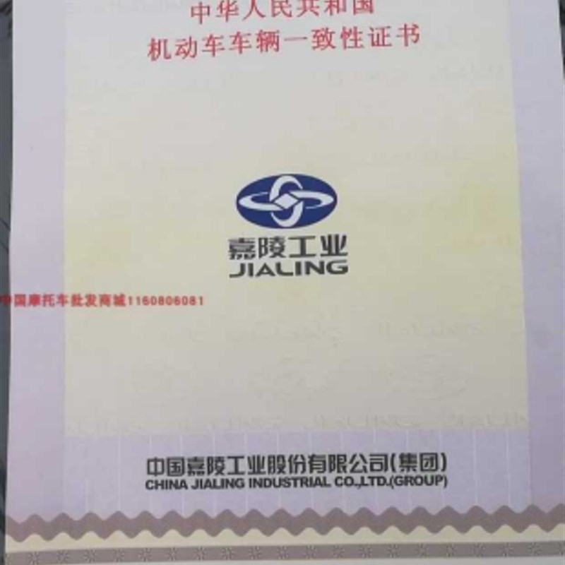 全新生产嘉陵70原装整车JH70-B节油王经典复古车型 国四电喷