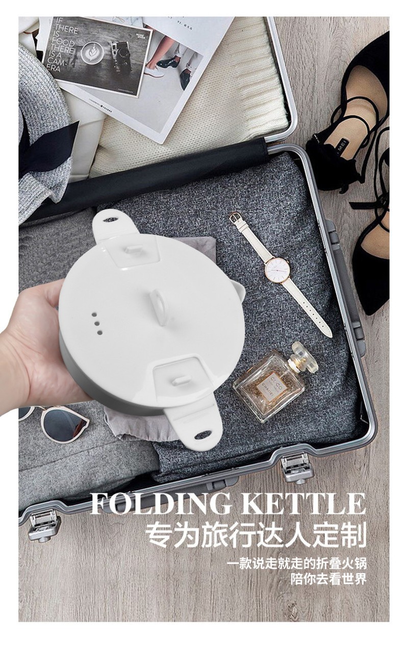 多功能电煮锅折叠火锅煮面可折叠式烧水壶便携游行电锅110V小家电