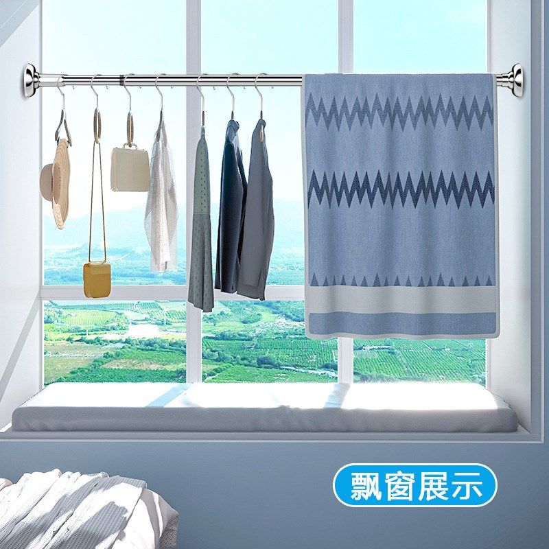 淘系热销免打孔伸缩晾衣杆不锈钢卫生间窗帘杆浴帘杆阳台飘窗架,收纳整理,小型晾晒架,淘宝优惠券,粉丝福利购,淘宝优惠卷