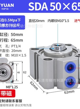 小型气动大推力SDA薄型气缸50/63/80/100*5X10X15X20X30X40X50X60