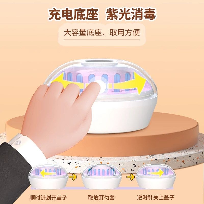 U先试用 无线可视挖耳勺掏耳朵专业采耳工具智能高清发光可拍照