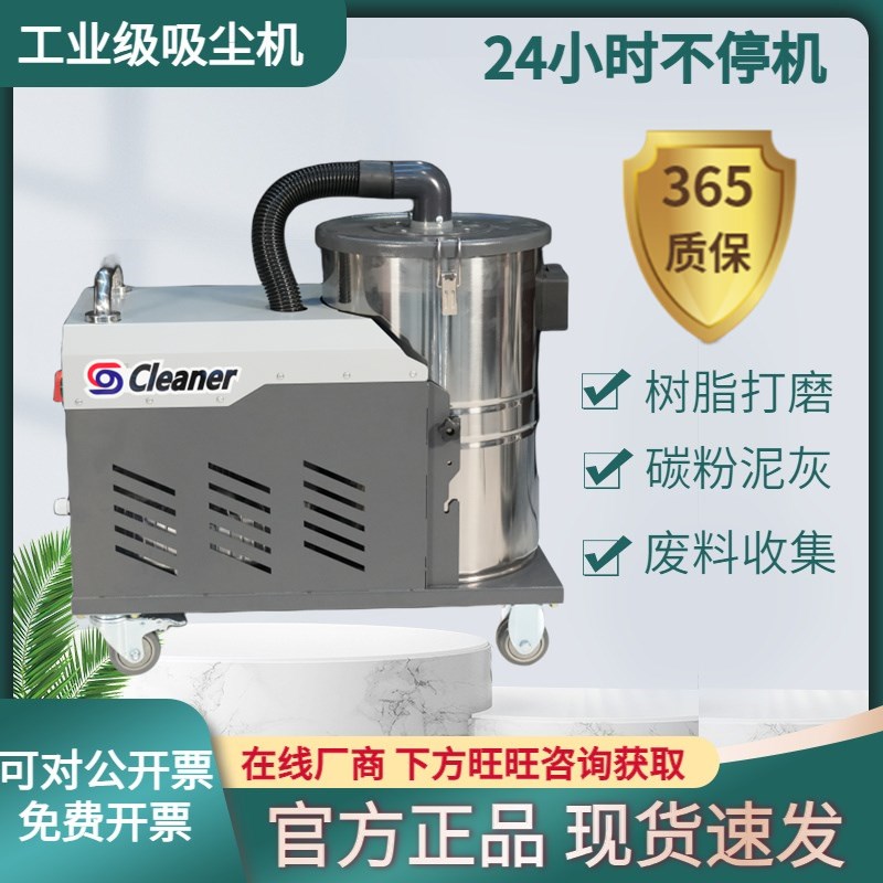 380V220V工业吸尘器吸尘机 1.5KW2.2KW3KW4KW5.5KW7.5KW XC系列