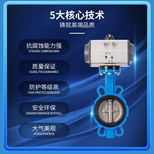 D671X-16Q气动对夹式蝶阀四氟不锈钢板DN5065 80 100 125 150 200