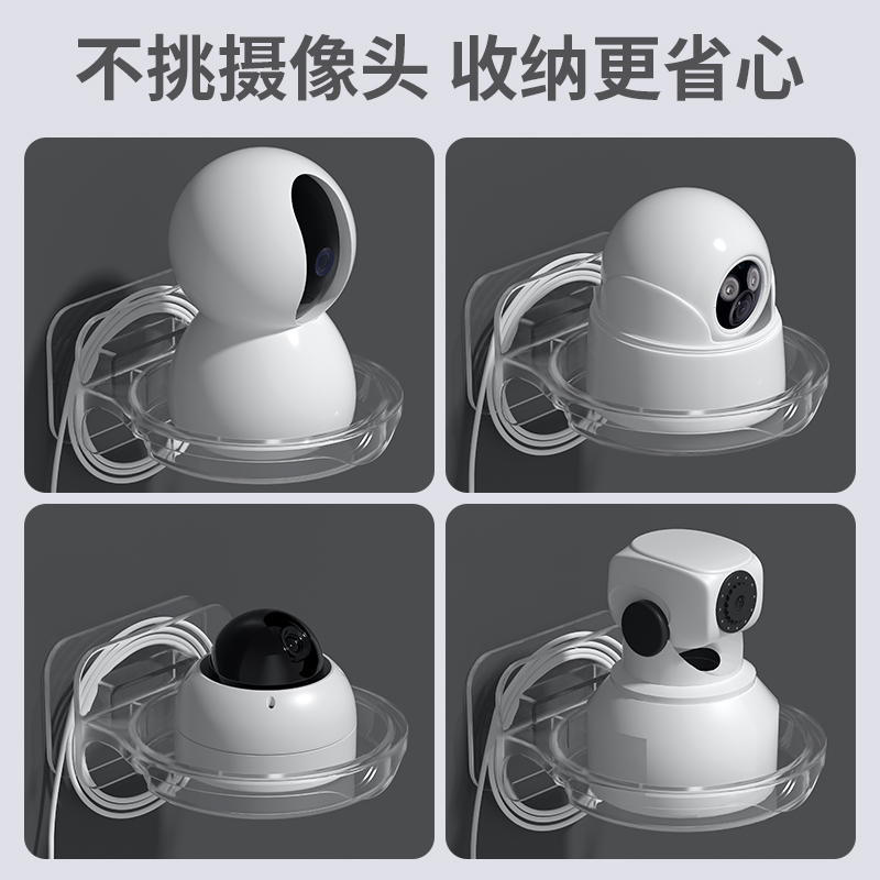 摄像头室内支架免打孔监控机架家用室外墙上置物架路由器放置架子