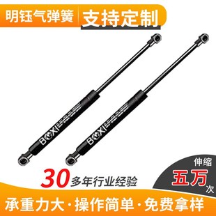 供应 气弹簧 汽车叉车支撑杆液压杆 气撑气弹簧配件支持定 制